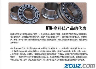 【供應6222.C3大游隙深溝球軸承 德國FAG軸承】_價格廠家信息請上瓦房店軸承網,瓦房店軸承信息網,瓦房店軸承市場