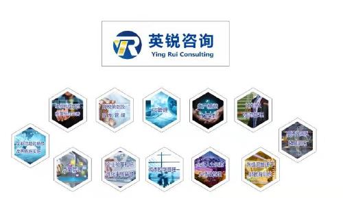 深圳英銳企業管理咨詢 專業賦能，驅動企業卓越發展